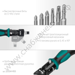 KRAFTOOL Expert-55 55 предм., Реверсивная отвертка с насадками (25554-H55)