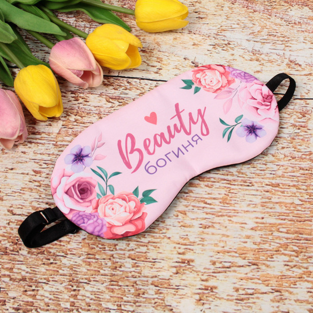 Маска для сна «Empire of Sleep», Богиня, 19,5*8,10 (упаковка ZIPпакет)