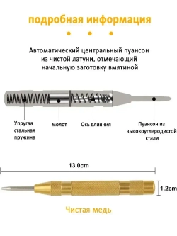 YICITY Набор ступенчатых сверл (4-12мм, 3-12мм, 4-20мм) 3 шт + 6 шт Набор зенкеров по металлу и дереву 6, 8, 9, 12, 16 и 19мм + Кернер автоматический