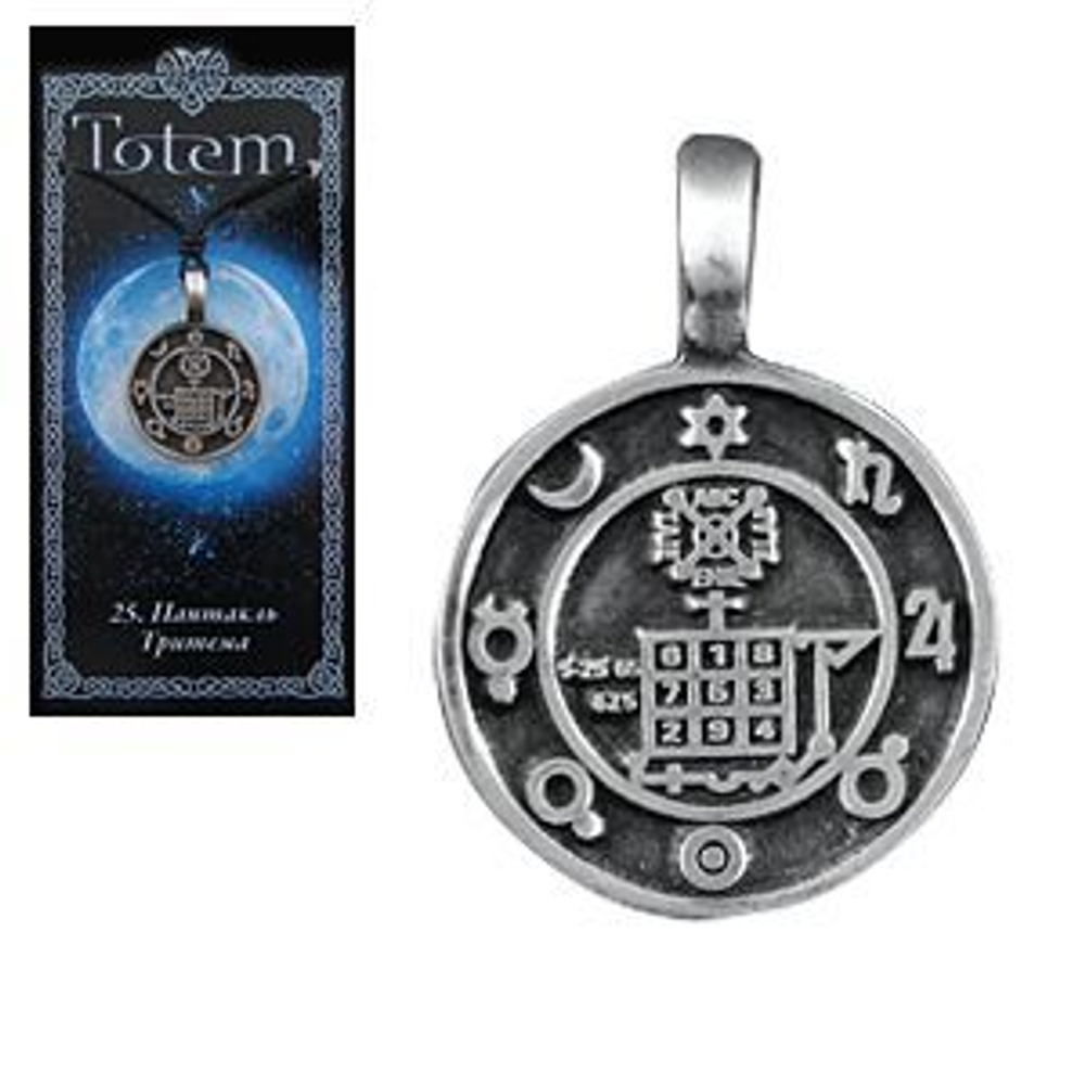 Амулет Totem № 25 Пантакль Тритема, английское олово