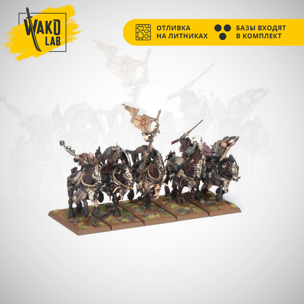 Marauder Horsemen 2025 (5)