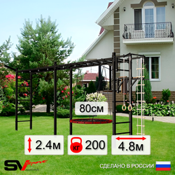 Уличная шведская стенка Sv Sport рукоход х 2 У52411 (Турник/Брусья/Гнездо 80см/Кронш бокс/Канат/кольца/лестница)