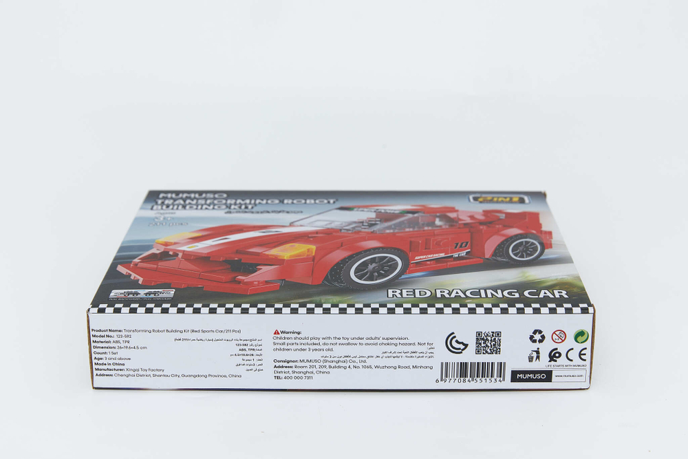 Конструктор Mumuso Авто 2в1