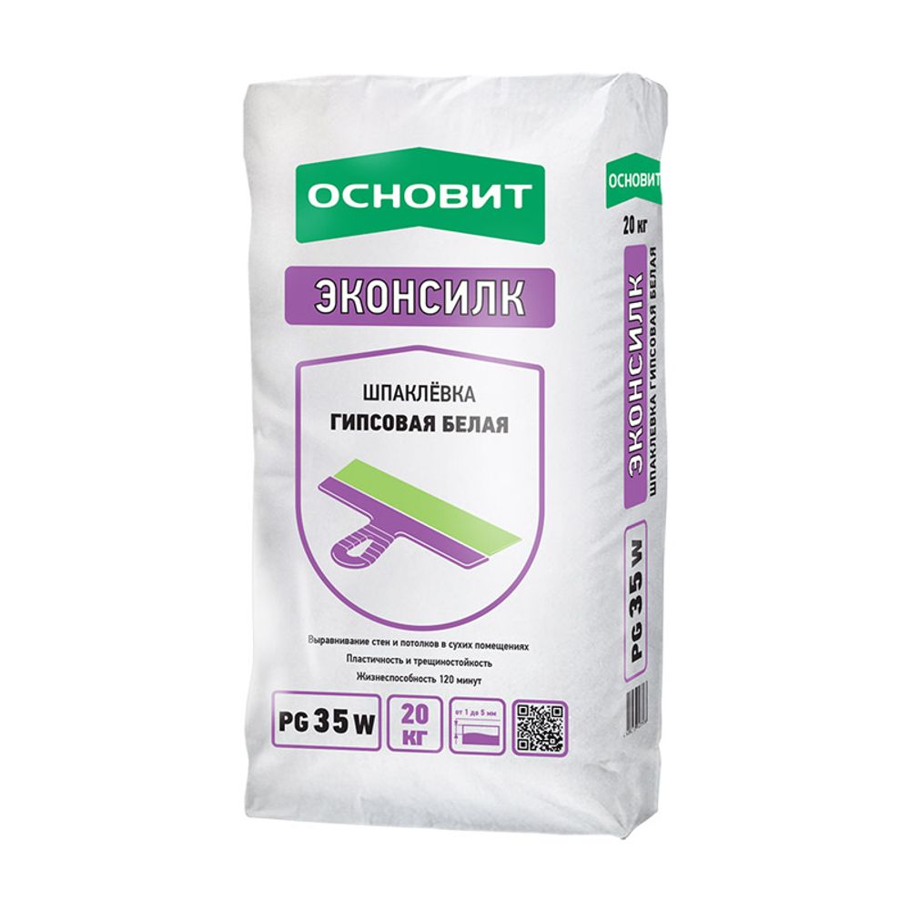 Шпаклевка гипсовая Основит Эконсилк PG35W Т-35, белая, 20 кг