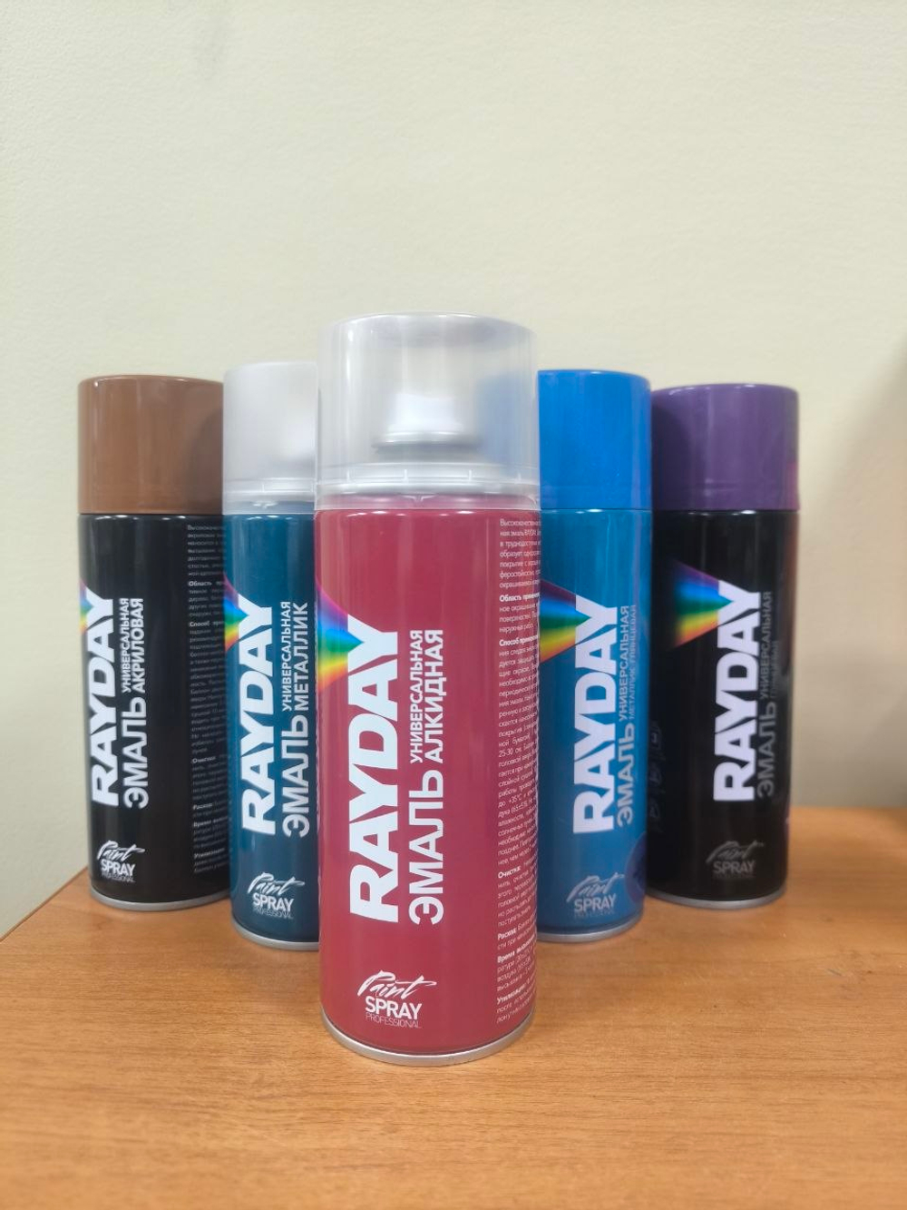 Аэрозольная краска RAYDAY фиолетовый, 520 мл PU-0267