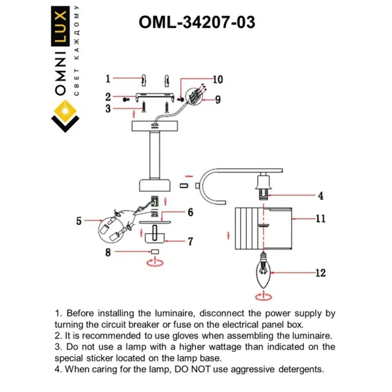 Люстра потолочная OML-34207-03