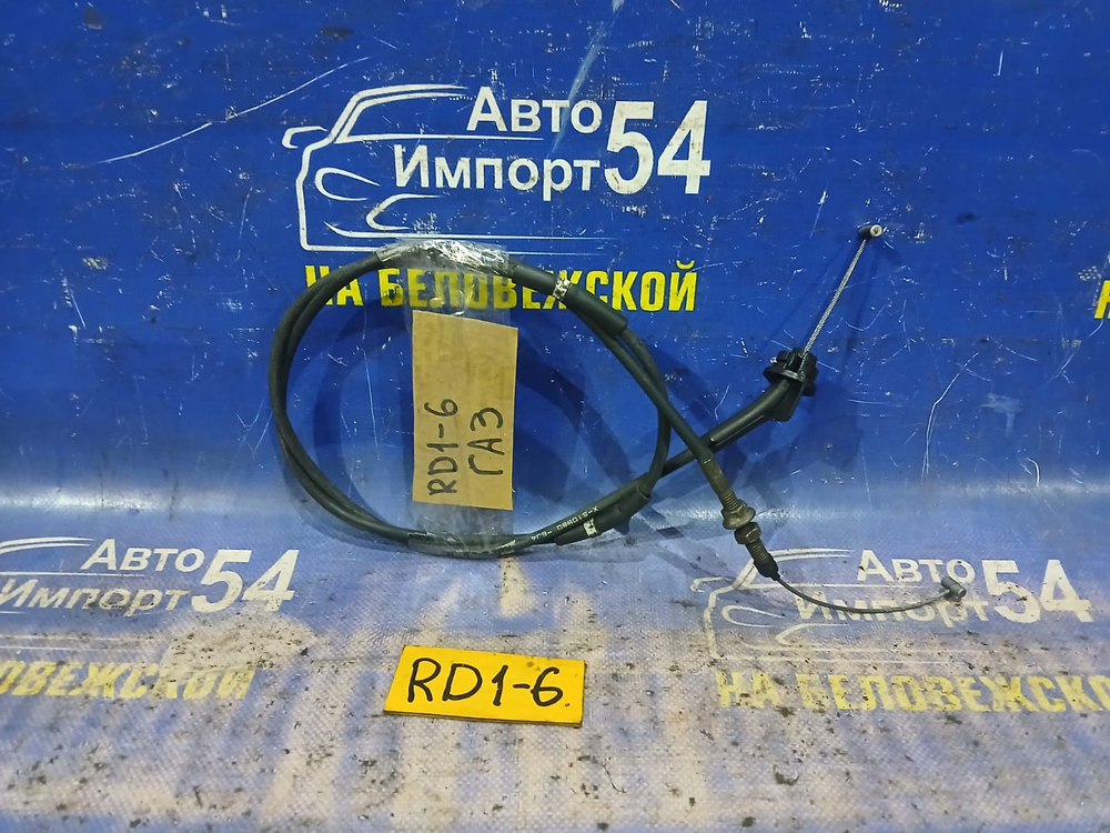 Трос газа Honda CRV 1996