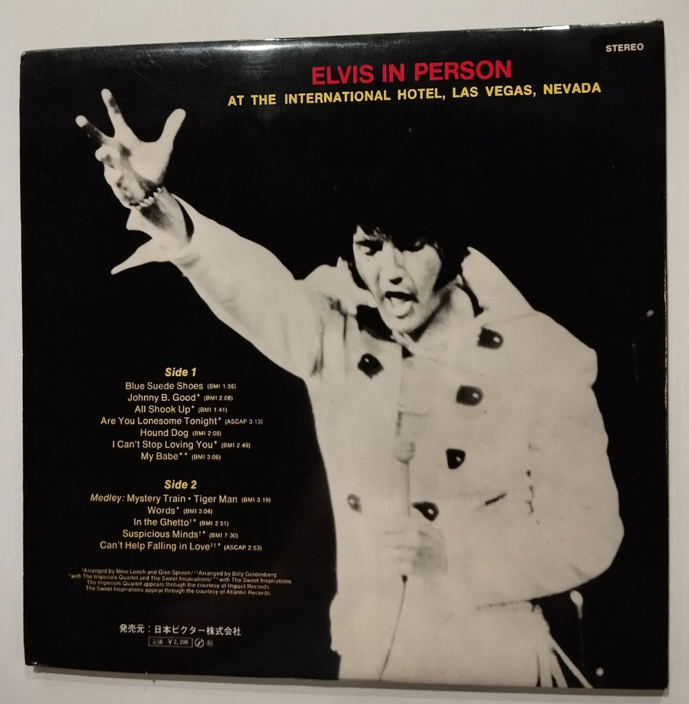 Винтажная виниловая пластинка LP Elvis Presley Elvis In Person At The International Hotel (Japan 1970)