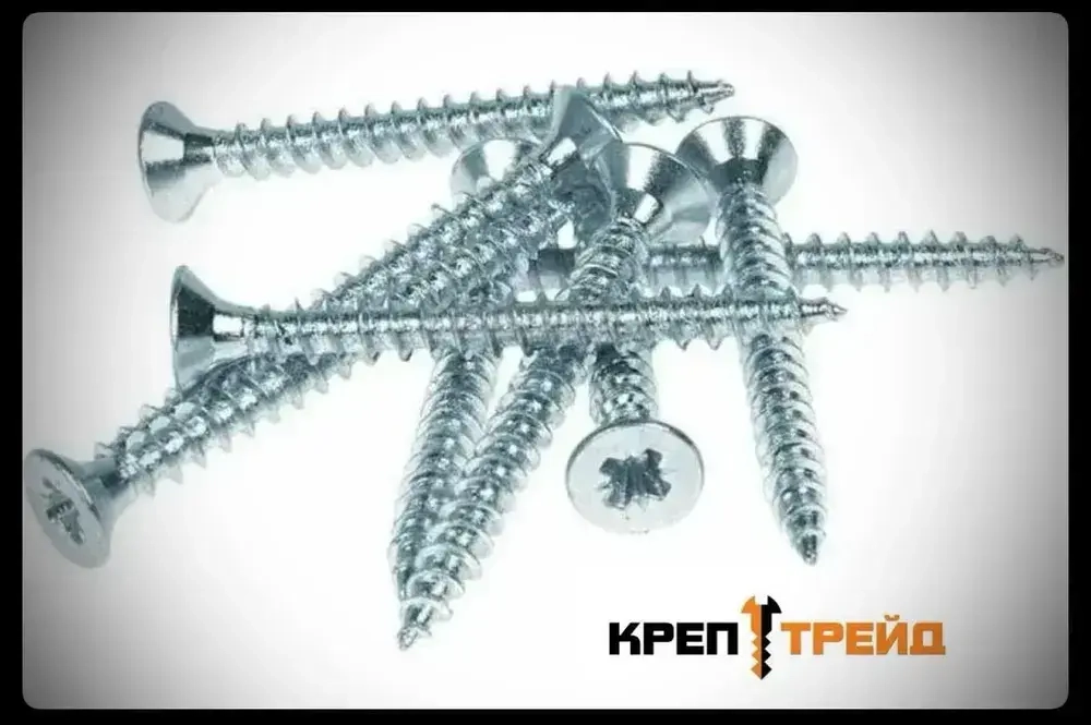 Саморез 5 x 70 мм 200 шт.