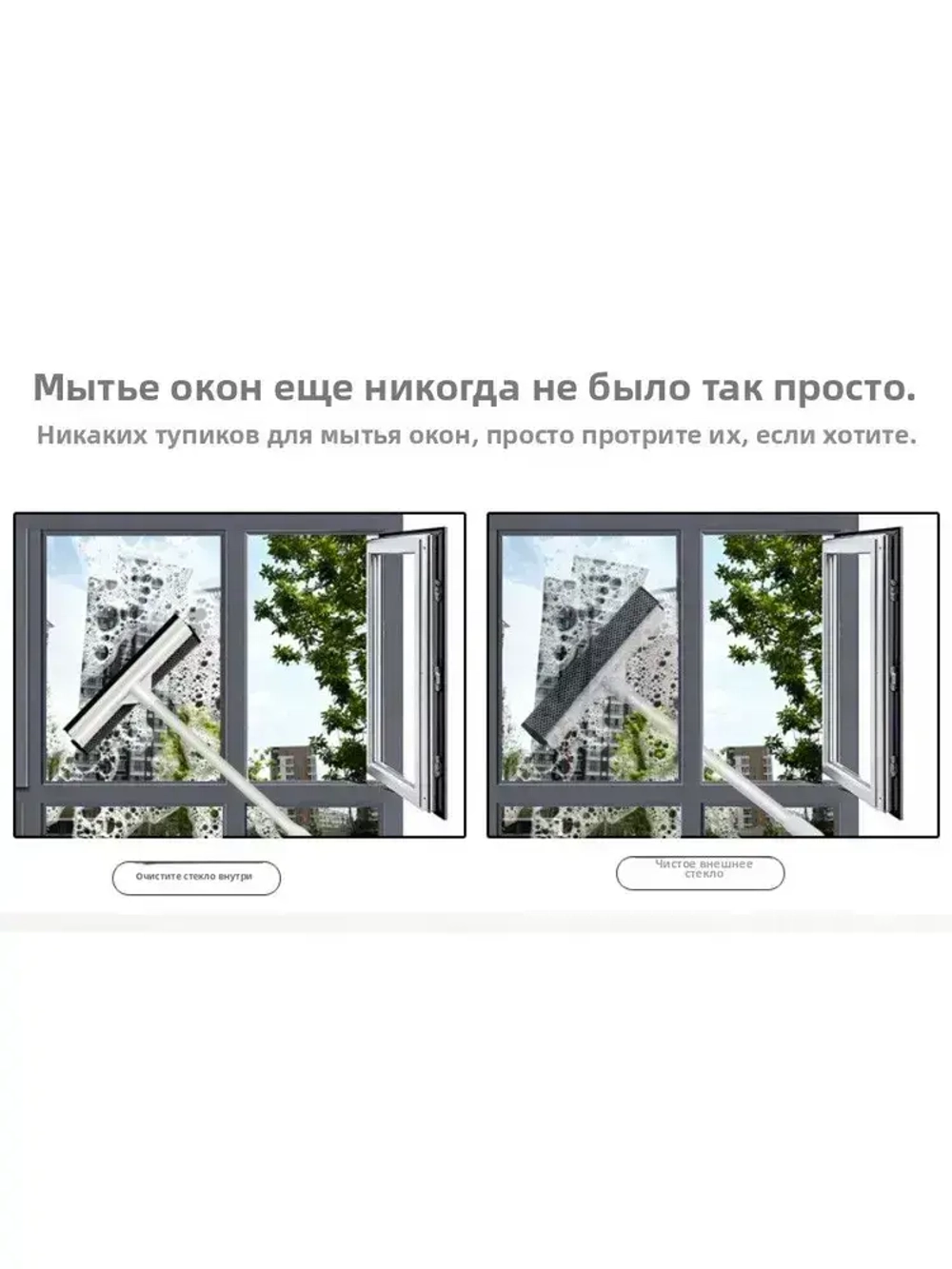 Щетка для мытья окон, стеклоочиститель с телескопической ручкой 50-85 см, стеклоочиститель с резиновым скребком и губкой