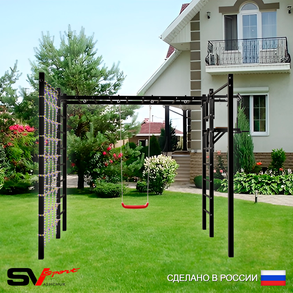 Уличная шведская стенка Sv Sport рукоход с комплектом турник прямой 2шт У5156 (Турник/Брусья/"Лодочка"/Сетка)