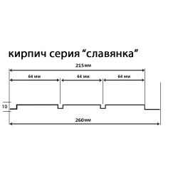 Фасадные панели (Цокольный Сайдинг) Доломит Кирпич Славянка Желтый