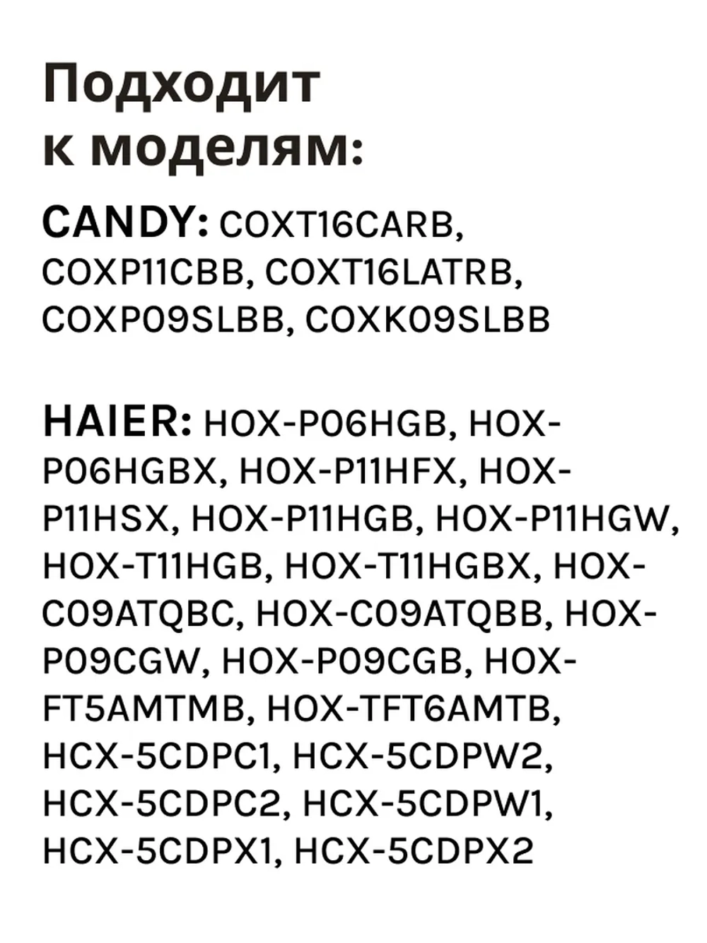 Вентилятор духовки 0530026411 (0530048216) Haier
