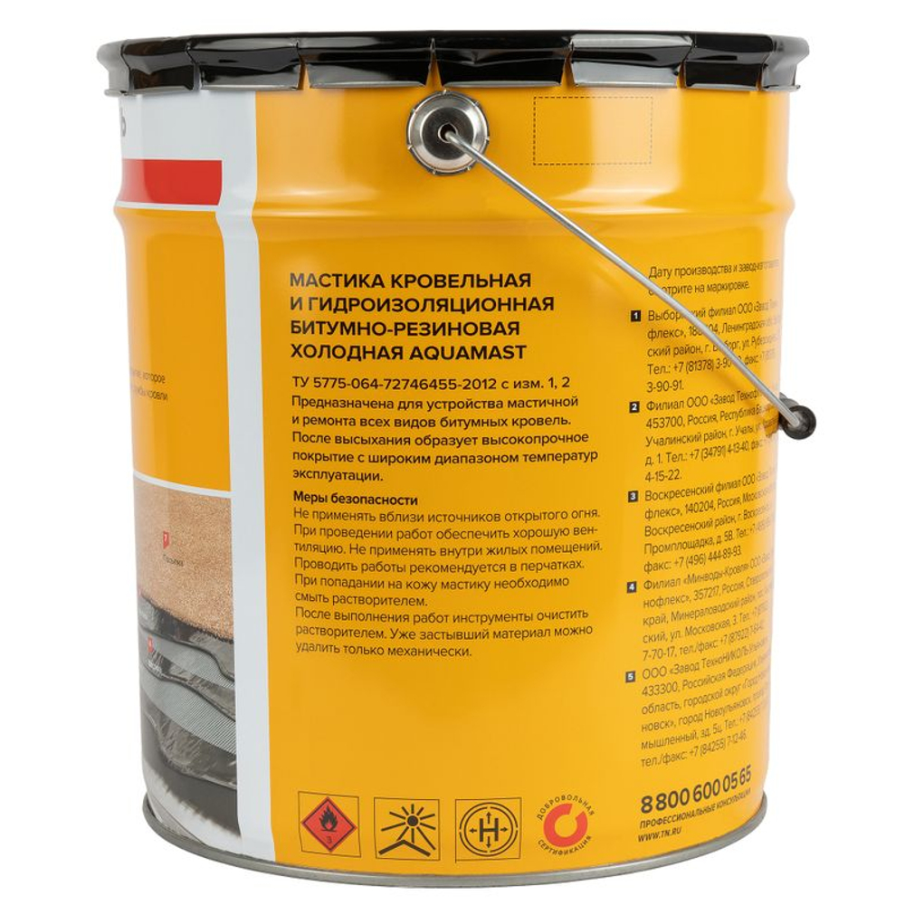 Мастика битумно-резиновая AquaMast Кровля 18 кг