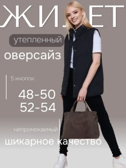 Жилет укороченный черный матовый безрукавка на кнопках