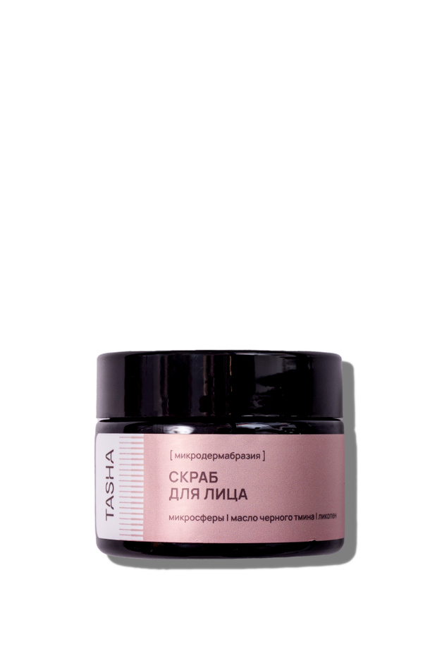Скраб для лица микродермабразия