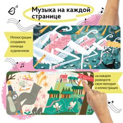 Птицы в музыке классиков. Семь великих композиторов.