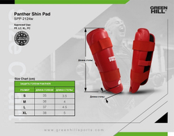 SPP-2124w Защита голени PANTHER WAKO APPROVED красная