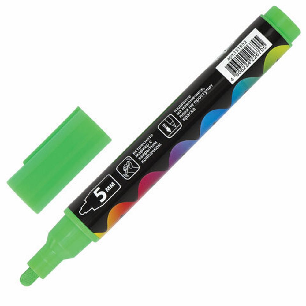 Маркер меловой "POP-ART" ЗЕЛЕНЫЙ, 5 мм, сухостираемый, для гладких поверхностей, BRAUBERG, 151532