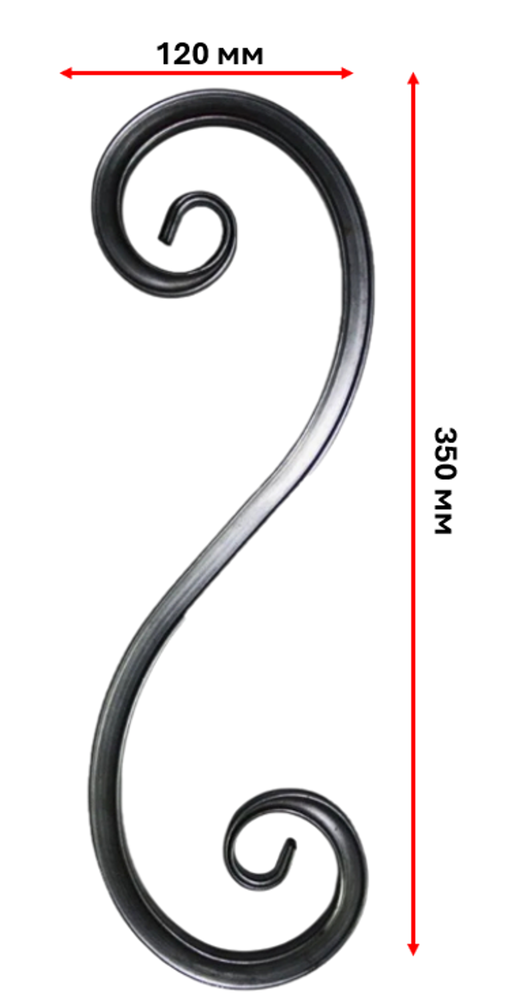 кованый элемент волюта 350х120