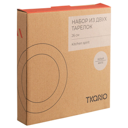 Набор тарелок 2шт 26см Tkano Kitchen Spirit белый
