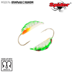 Мормышка вольфрамовая Spider 4240 "Опарыш с ушком" (4мм, 1гр)