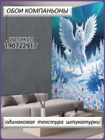 Детские фотообои 3D белый кот