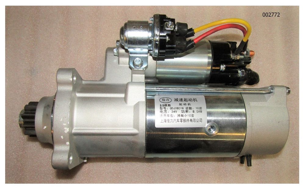 Стартер электрический Ricardo R6126A-260DE; TDK 260 6LT/Starter