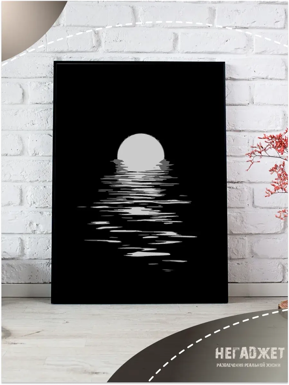 Картина по номерам черно-белая