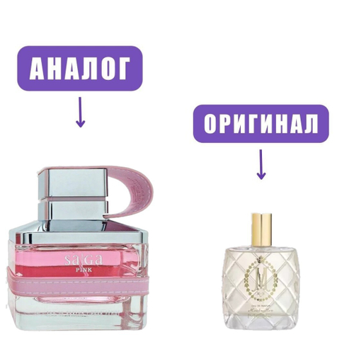 EMPER Saga Pink edT 100ml lady