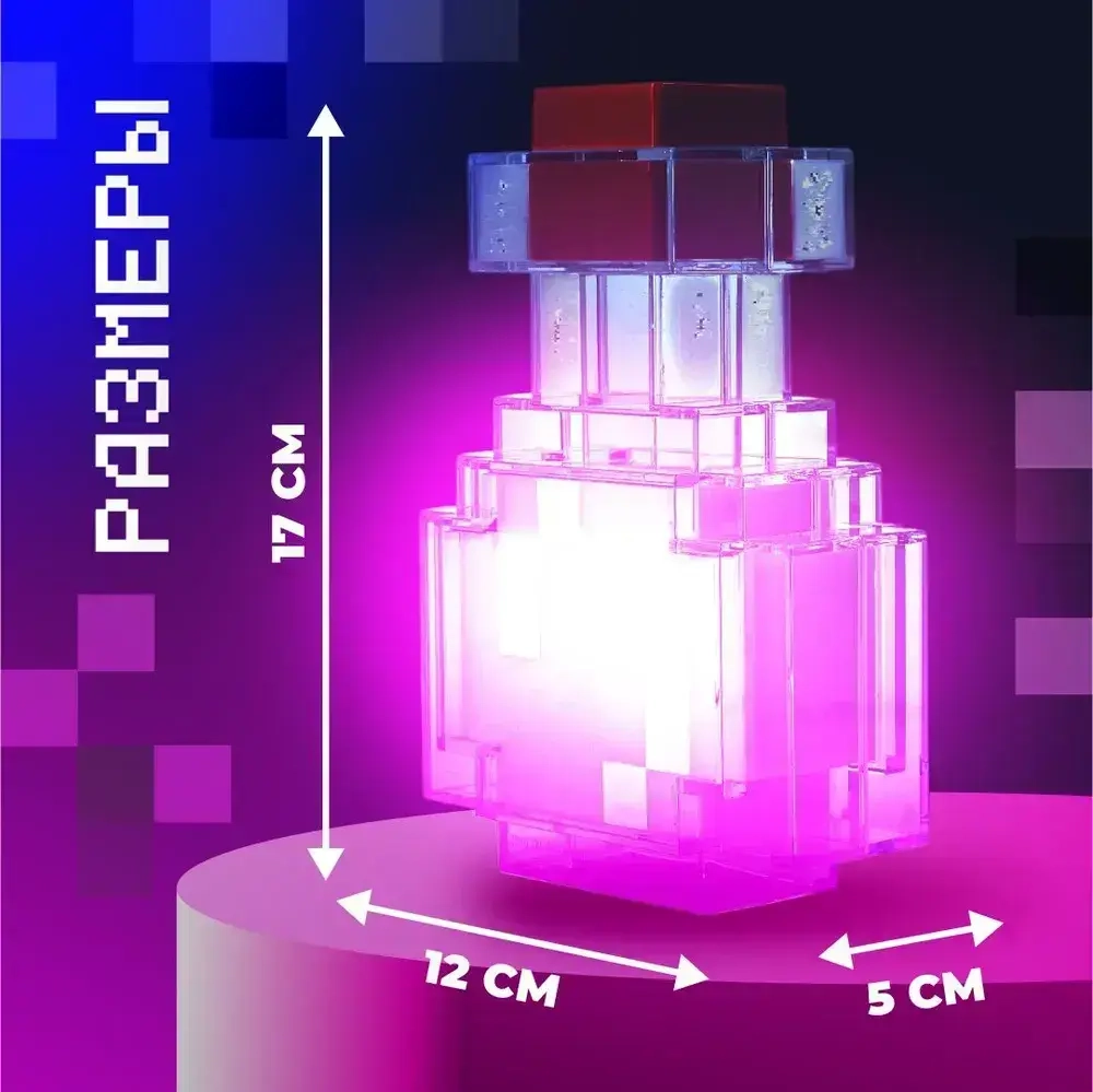 Детский ночник Майнкрафт колба, светильник minecraft 8 цветов свечения