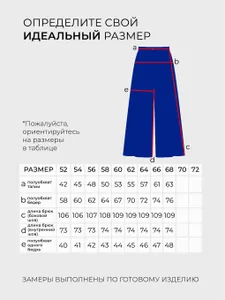 Костюм 4848 Fabrika