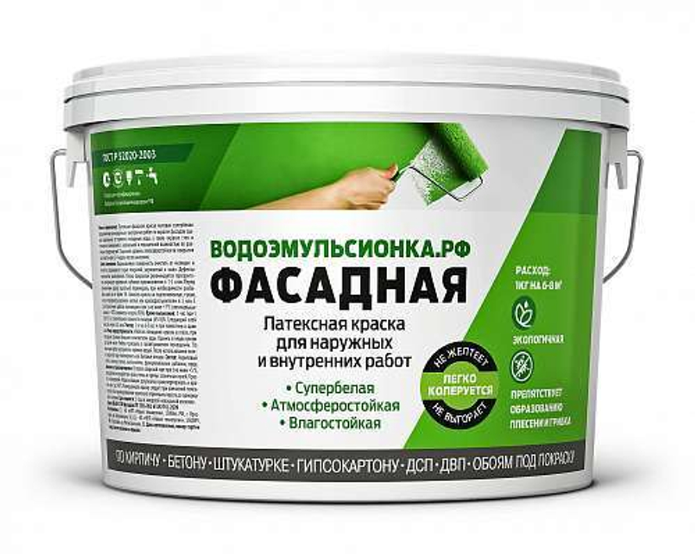 Краска ВД-АК Водоимульсионка.рф фасаднаяс/б(13кг)