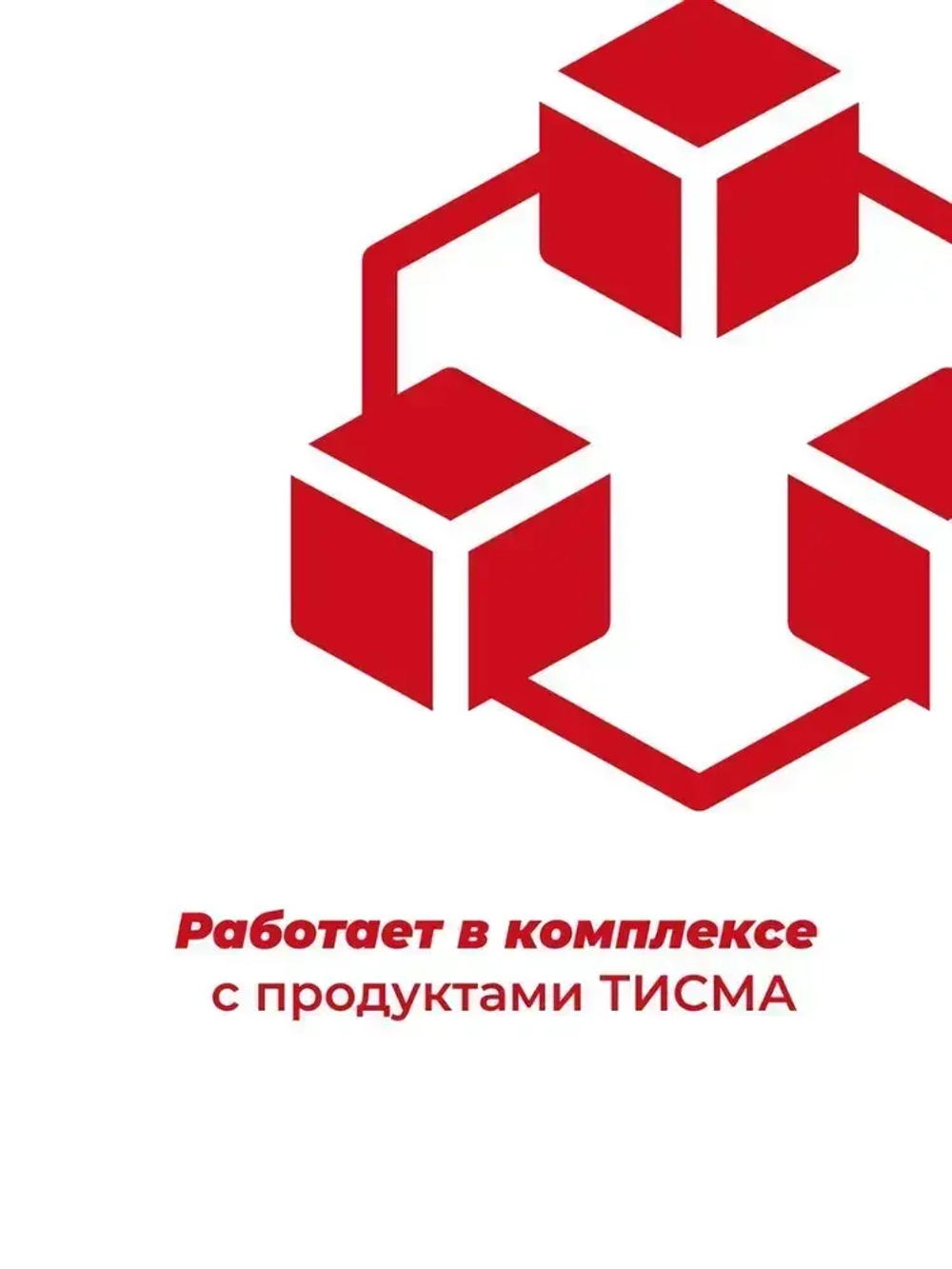 Лента армированная односторонняя соединительная ТИСМА (скотч для пленок) 0,06х20 м