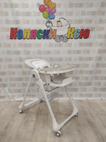 Стульчик для кормления Rant Cream Grey