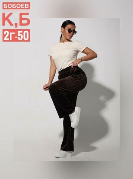 Брюки 2583067 Fabrika