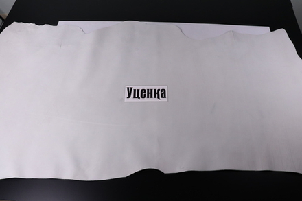 Уценка: 1,3-1,5 Краст Белый 184дм²