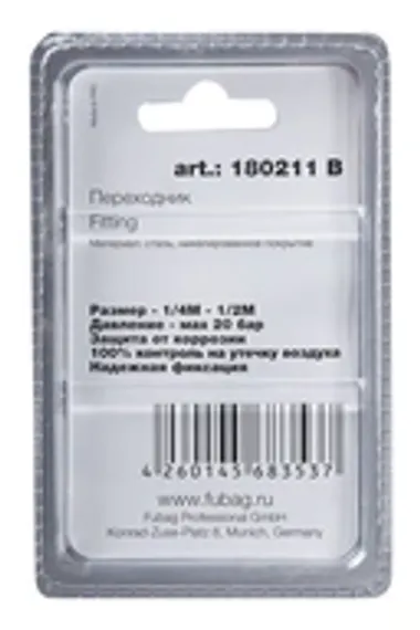 Компрессор с прямым приводом Remeza СБ4/С-20.J2047B