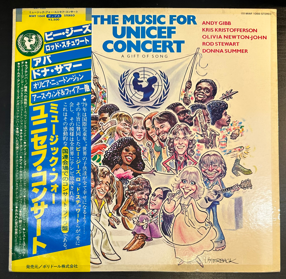 The Music For Unicef Concert - A Gift Of Song (Япония 1979г.)