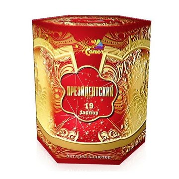 Батарея салютов Президентский (19/1,2) СП1201903