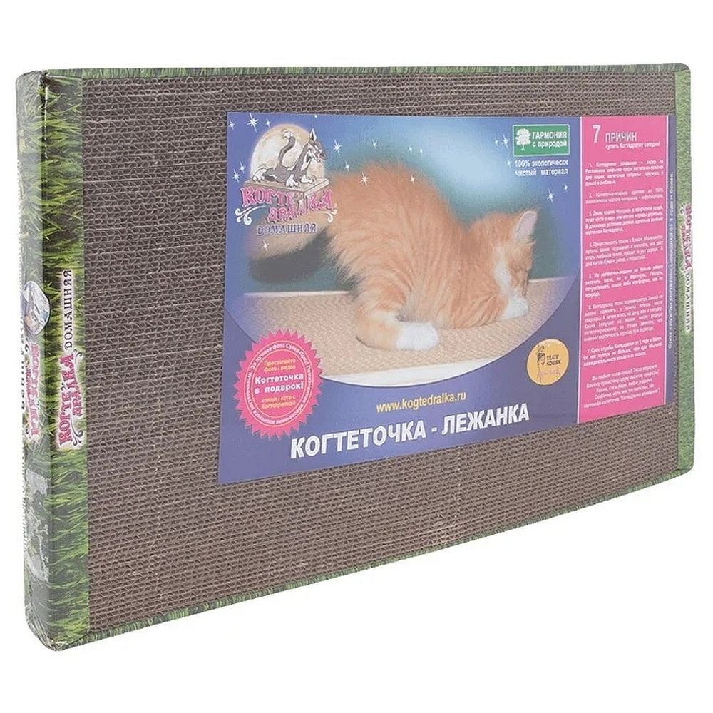 Petkit Cat Scratcher - когтеточка когтедралка для кота с мятными шариками