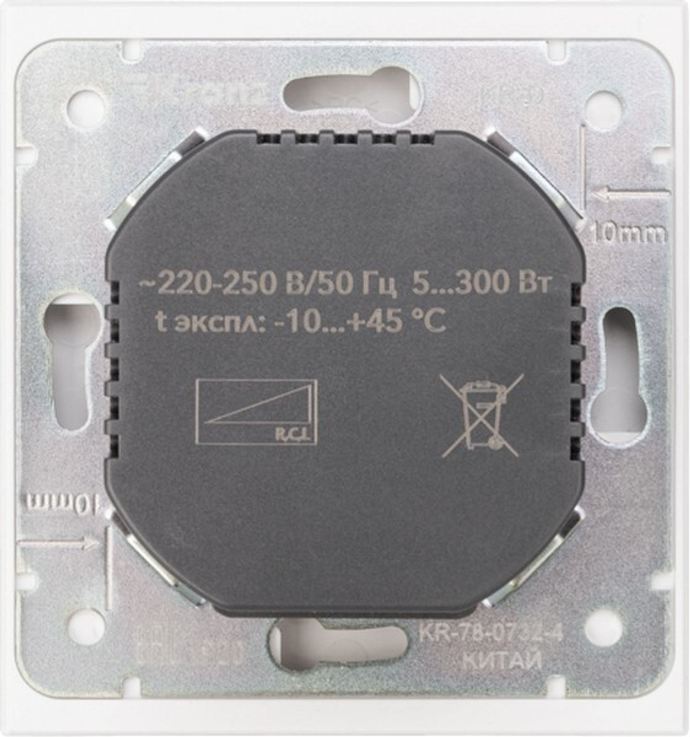 Светорегулятор  KRANZ KR-78-0732-4