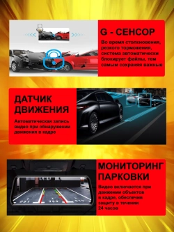 Видеорегистратор в машину сенсорный, с экраном