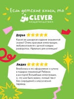 Золотая классика для детей. Снежная королева