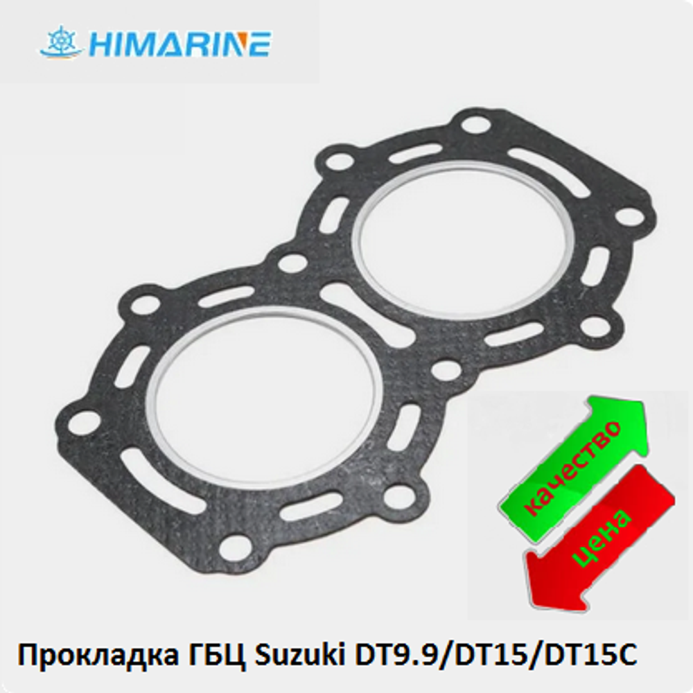 Прокладка ГБЦ Suzuki DT9.9/DT15/DT15C