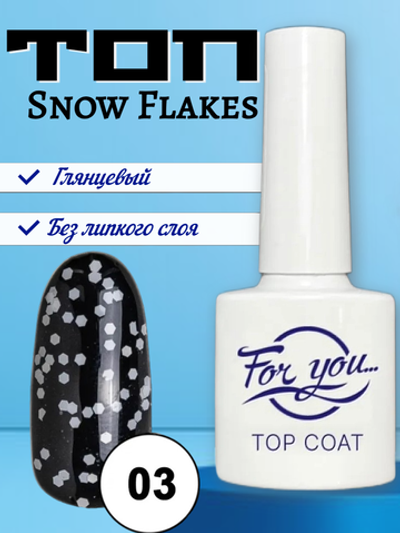 Топ FOR YOU Snow Flakes № 03
