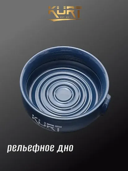 Керамическая чаша для взбивания пены KURT, плоская без ручки, синяя, K_40055/Blue