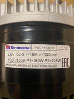 YWF-J137-4E-35 (YWF4E-137/35B-D)