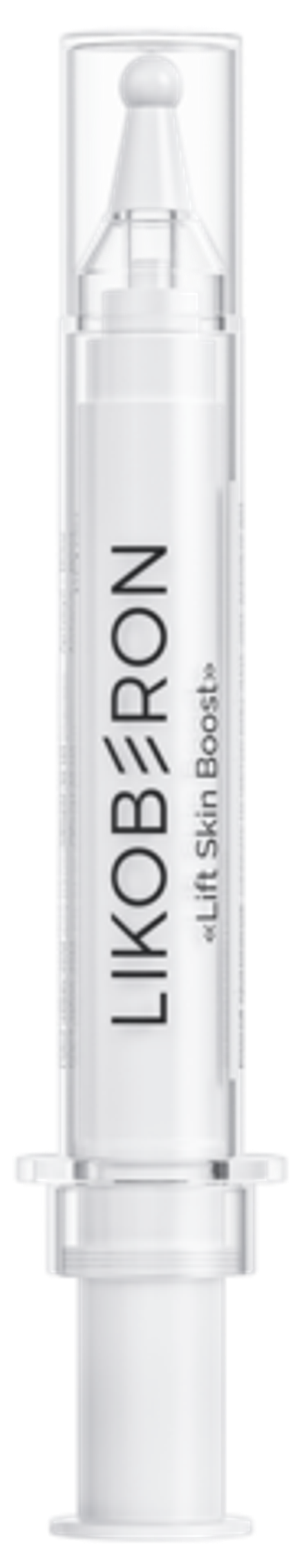 LIKOBERON Бустер «LIFT SKIN BOOST» 10 мл