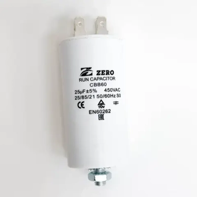 Пусковой конденсатор CBB60 25 мкФ+/-5% 450 цилиндрический, в пластиковом корпусе со шпилькой дна, с клеммами